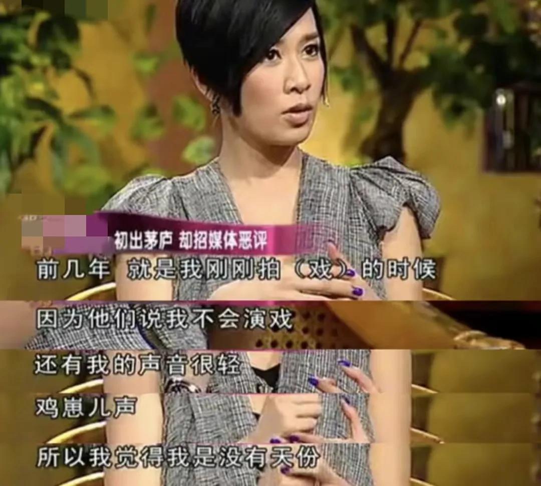 生图|双料影后佘诗曼，逆天改命的背后和生命中重要的5个男人