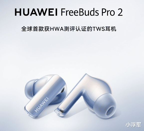 |无线音频标准—Hi-Res Wireless Audio (HWA)正式发布！