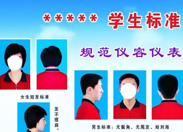 发型 中学生“标准发型”公开，男生既清爽又man，看到女生不愿接受