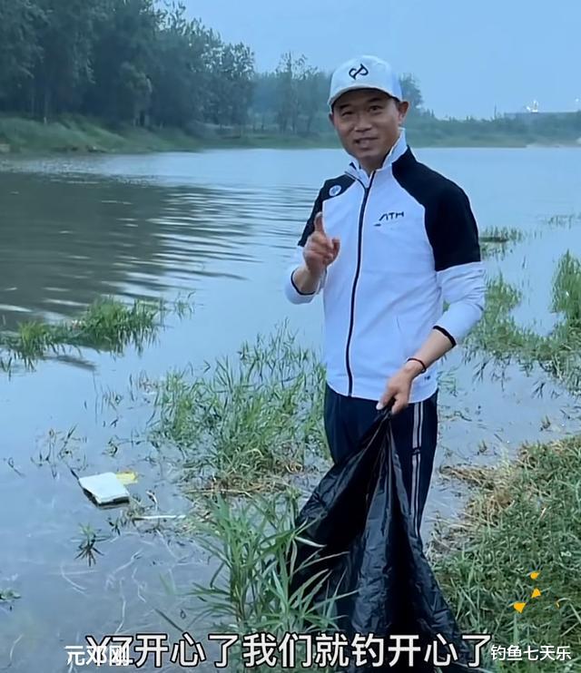 |网传“钓王”邓刚在武汉垂钓时鱼竿被没收，邓刚本人出面回应