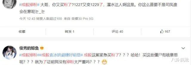 王鹤棣|实至名归!最水顶流是王鹤棣!?