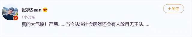 唐山女生被打事件登上热搜,公共场合施暴者为何胆大包天?惹全民众怒!