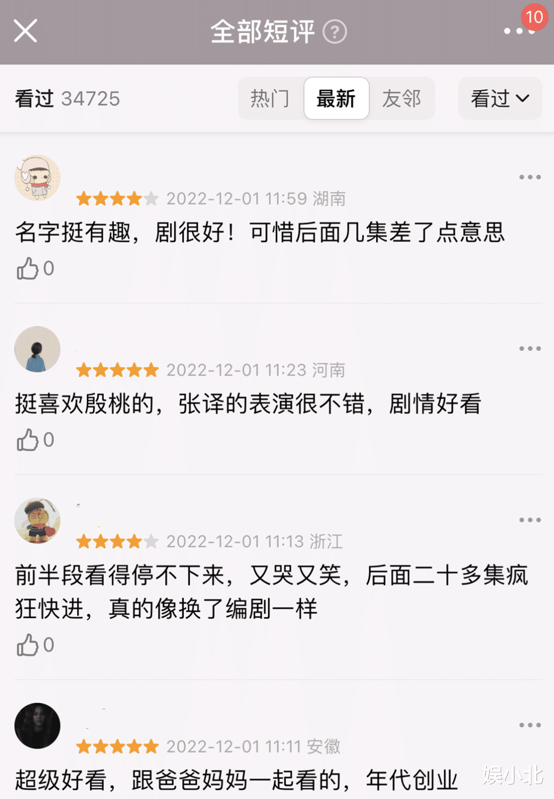 赵丽颖|记住，不是85花孤立了赵丽颖，而是赵丽颖抛弃了85花