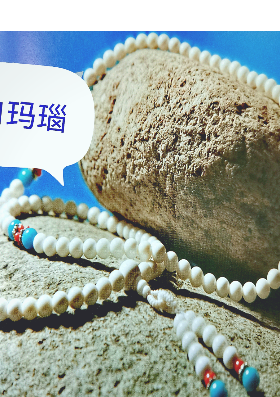 玛瑙|饰品手串—白玛瑙