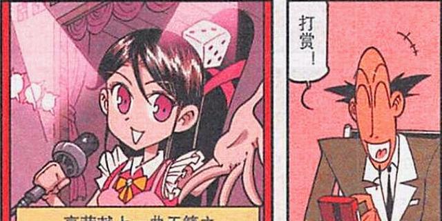 漫画|谁才是朋友圈“最靓的仔”？老古：那当然是奋豆同学啦！