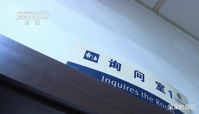 浙江:一美女深夜朋友圈发“图形暗语”,警方查明6人判刑