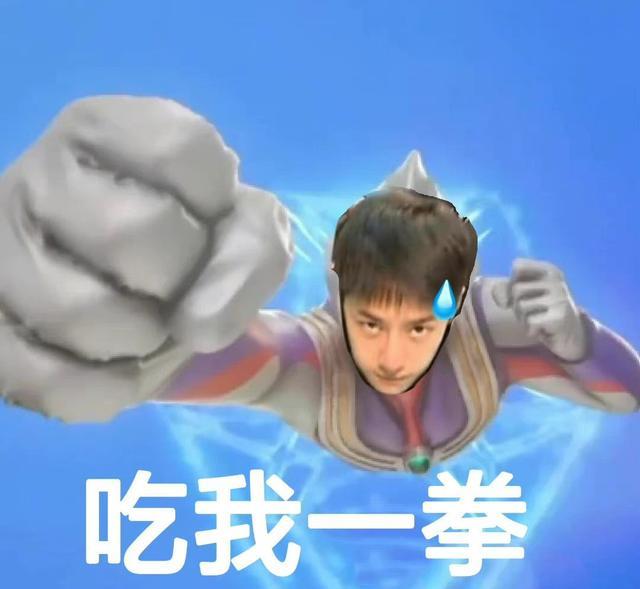 王一博|王一博最新路透，身穿奥特曼跳街舞，网友直呼：你相信光吗？