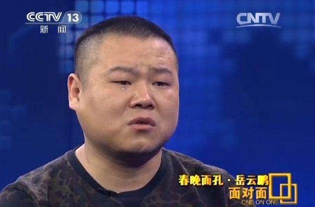 岳云鹏|岳云鹏自曝：我挣的钱，差不多有70%都给家里了，还老有人误解我