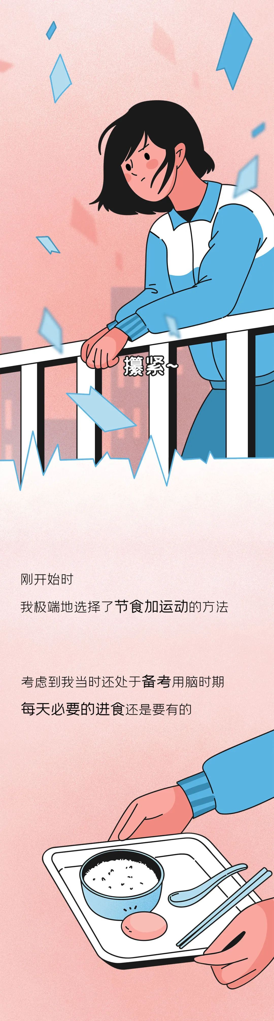 重症监护室 女同学被折磨进ICU的24小时