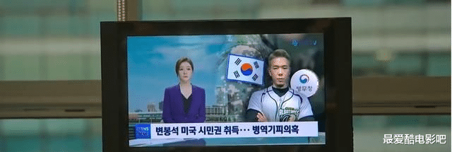 韩剧|这部韩剧太应景了，追查偷税漏税，咋就让人看得这么爽