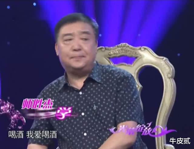 师胜杰|师胜杰的遗孀宋艳：怪我没逼你生前戒酒，是酒毁了我下半生的幸福