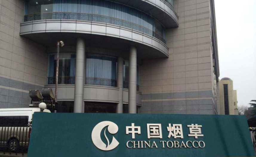 招聘|中国烟草再发招聘公告，3类专业更有优势，本科学历即可报名