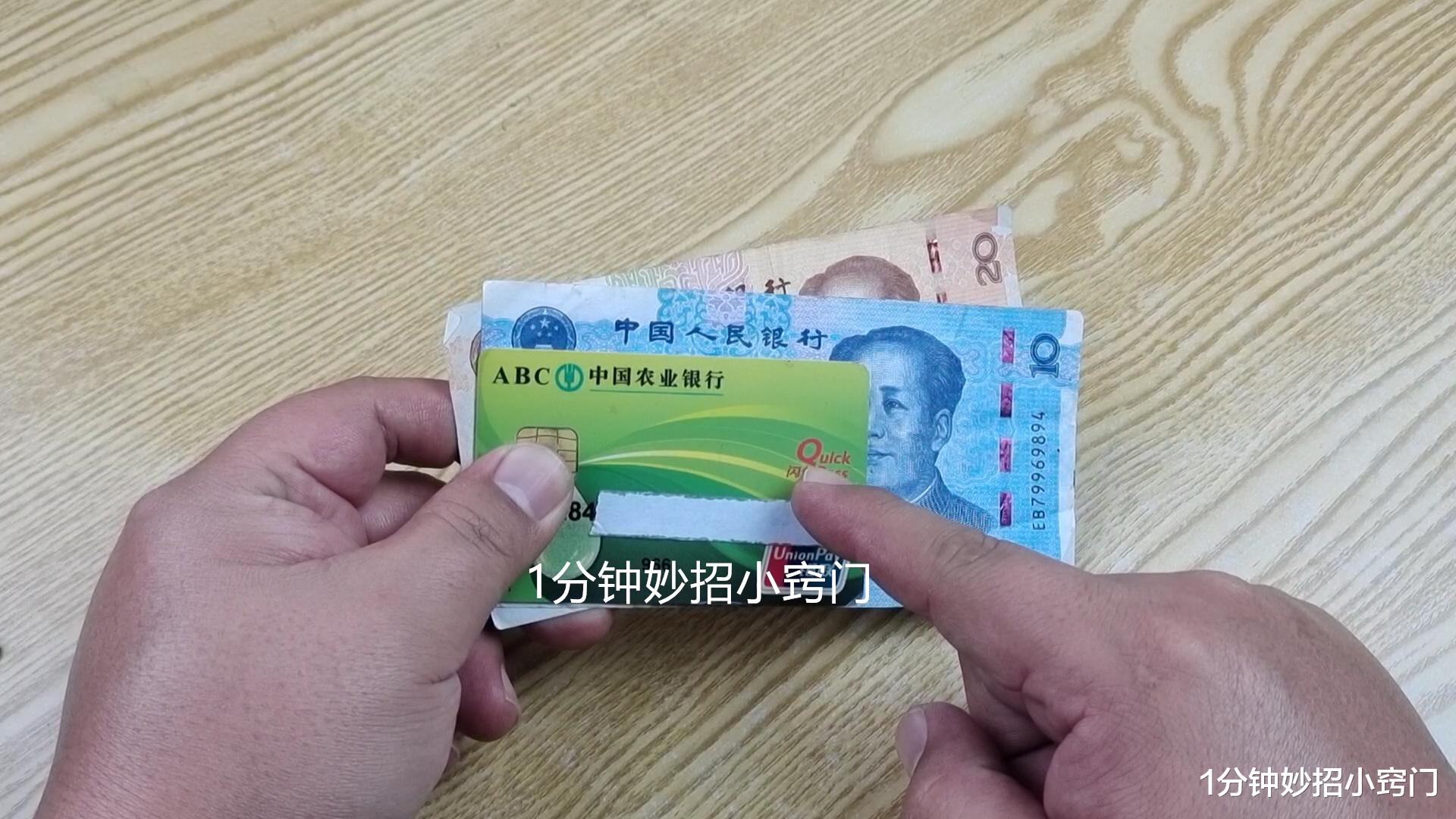 银行卡要不要开通短信通知?多亏银行人员提醒,好多人想错了