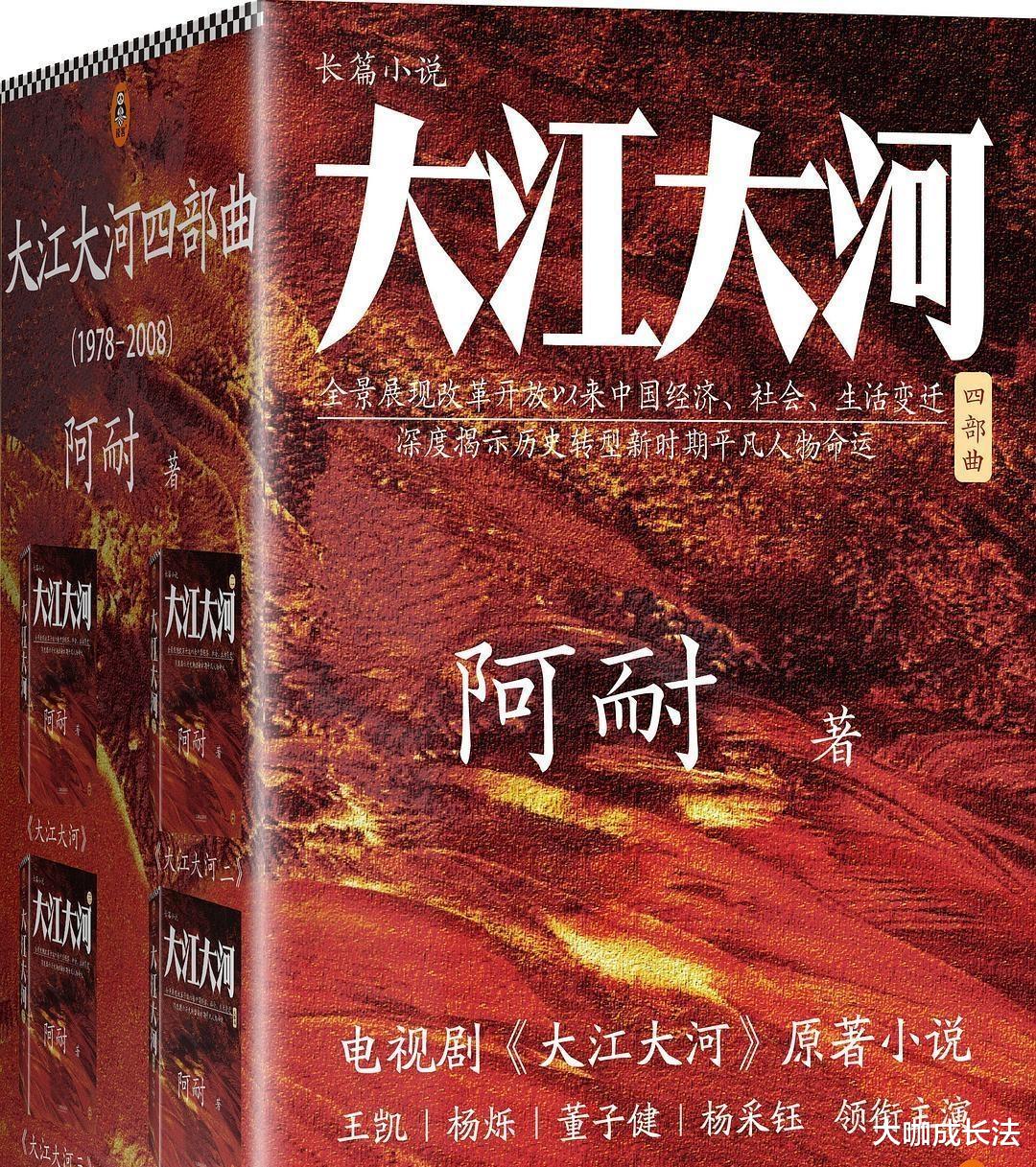 野蛮生长|《风吹半夏》赵丽颖是大女主，殊不知原著作者阿耐才是真正大女主