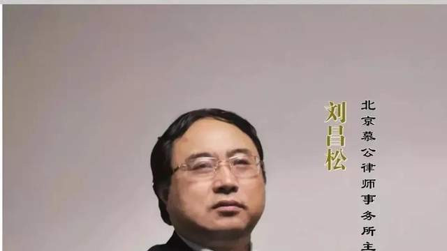 看劳荣枝新律师的光鲜履历，曾做过多年法官，是多所大学法学教授