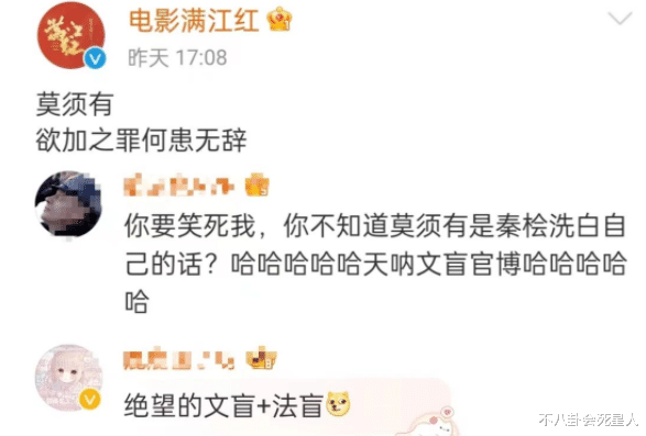 汪小菲|1月8个瓜: 封杀、出轨、嫖娼、互撕,都是大瓜