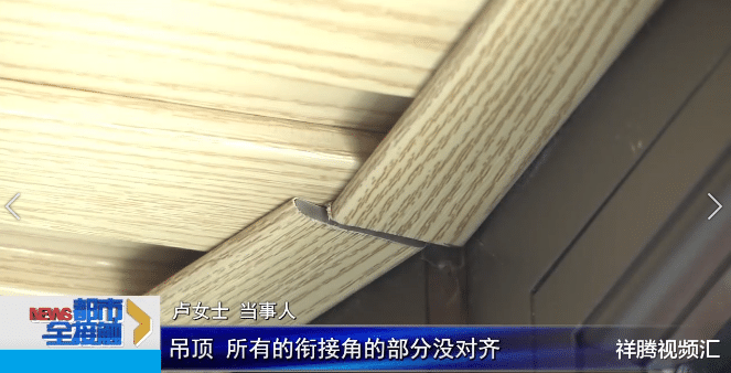 没签合同的装修 不料遇糟心事