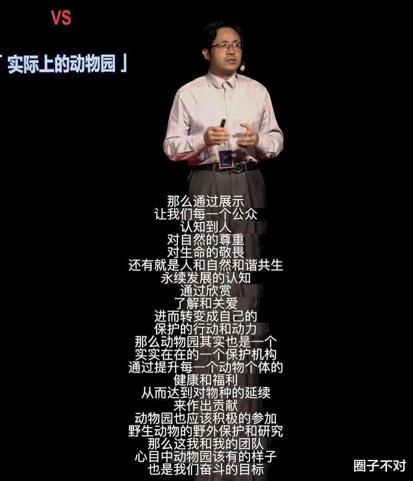 仔细看,这滴眼泪淹没的是不是你心目中的人道主义