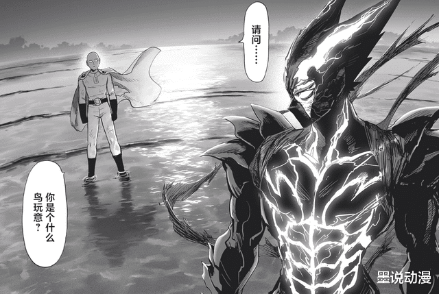 吹雪|一拳超人：新吹雪组回归，猪神救下众人，饿狼与埼玉即将开战