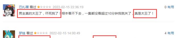 赵露思|又一个练习生被嘲古装吃藕男，造型抄袭镜玄，可惜女主撞脸赵露思