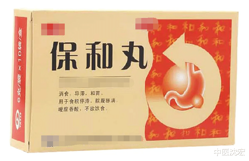 |脾胃一虚,百病来袭,8种健脾养胃中成药腹胀,胃痛 老胃病都能用