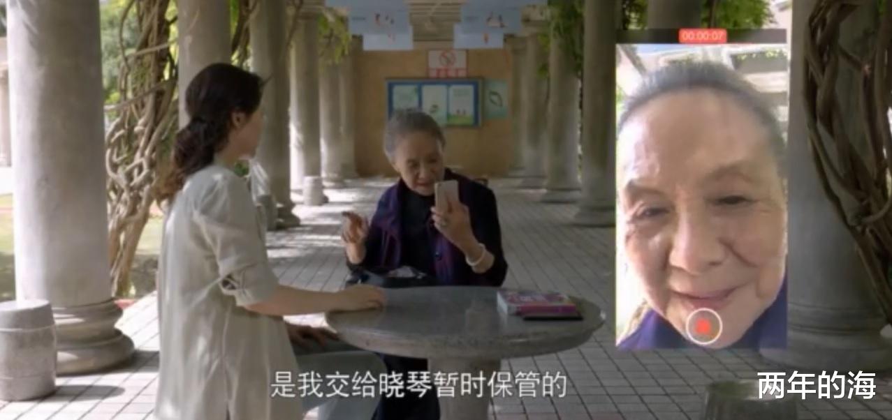 冯晓琴|《心居》冯晓琴结局:精明算计和野心成全了自己,却迷失了冯茜茜