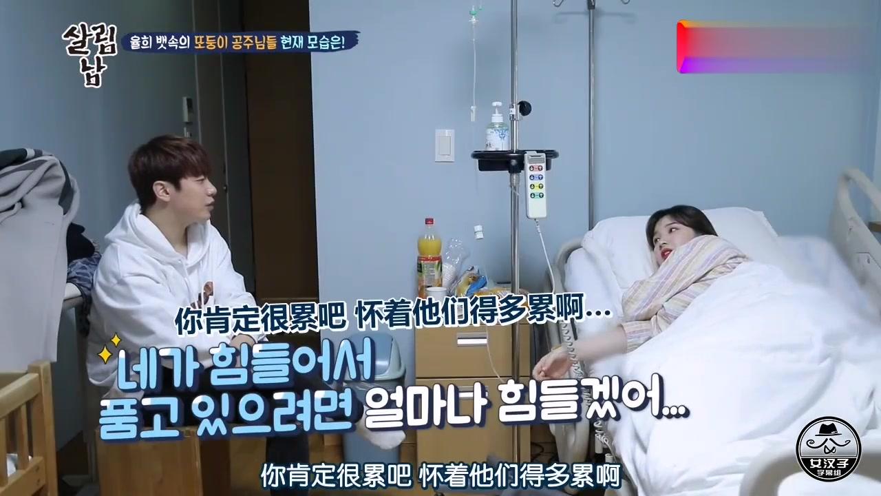 崔珉焕|崔珉焕夫妇教育费800万韩元 女方21岁嫁人生三娃 嫁豪门人生逆袭