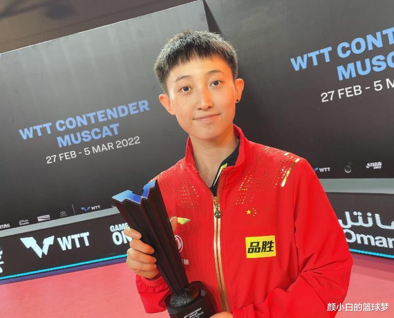 石洵瑶|国乒内战！齐菲3-0横扫杨蕙菁晋级，范思琦3-1逆转石洵瑶晋级