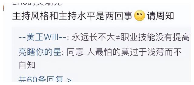 离开何炅的谢娜，被打回了原形