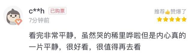 草原|陈宝国新片让人心理防线失守,蒙古草原故事简直是哭泣的风暴