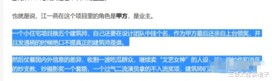 江一燕|和佟大为同居，与邓超传绯闻气走孙俪！老年人恋爱就像老房子着火