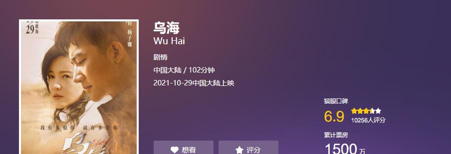 长津湖|媒体评选2021十大佳片，《长津湖》没入榜，看到冠军，果然是它