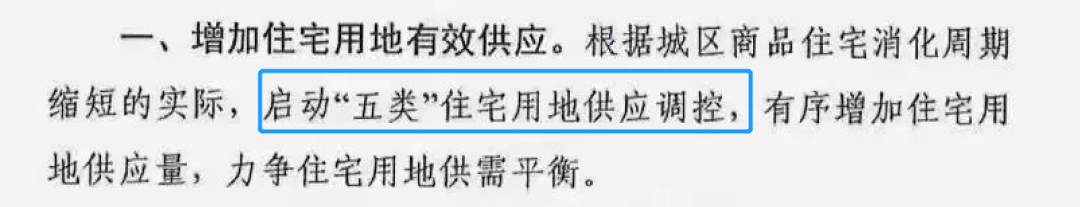 咸阳|首付20%、50%契税补贴!咸阳新政官方正式发文,可以入手吗?
