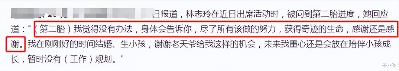 林志玲|林志玲情人节与老公秀恩爱!穿蕾丝裙山野开摩托,自曝无法生二胎
