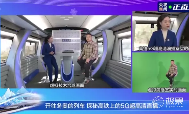 冬奥会|2022冬奥会黑科技揭秘！水立方变“冰立方”，还有止鼾智能床
