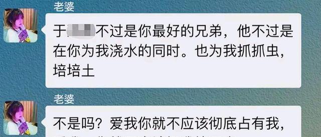 山东服装职业学院王佳颖同学，你还要坑多少人？网友表示很无语