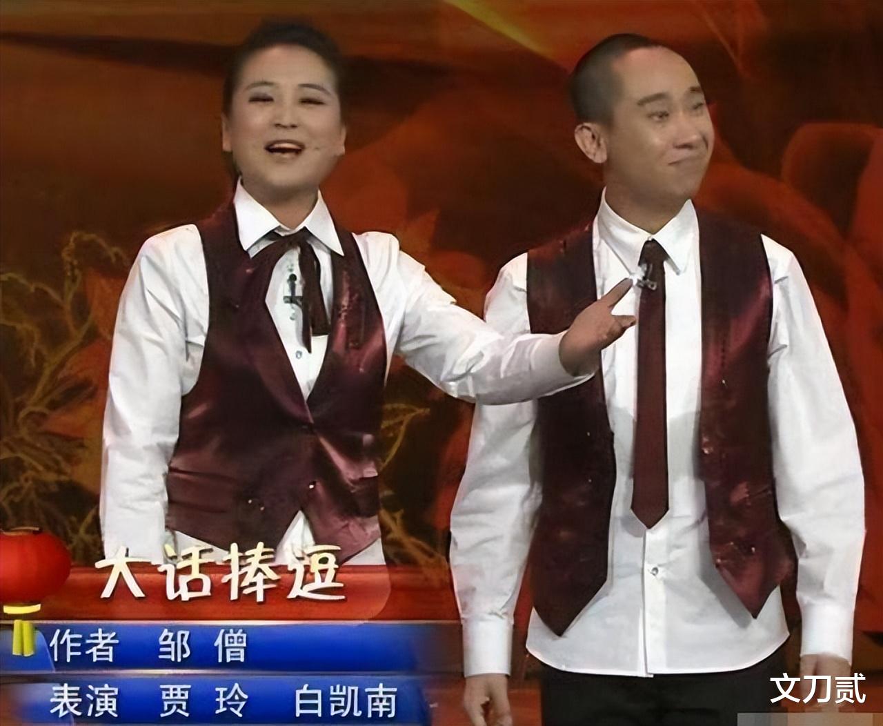 白凯南|“笑星”白凯南的狼狈,当时代抛弃你的时候,连个招呼都不会打