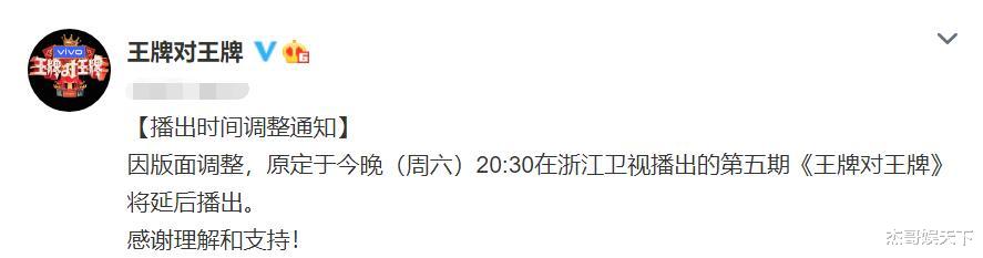 吴彤|吴彤的“进退两难”给观众打了一剂预防针，《王牌》怕是要变天了