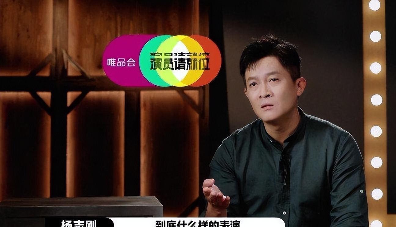 杨志刚|比起圈里扶不上墙的星二代，杨志刚才是‘资源咖’的正面教材