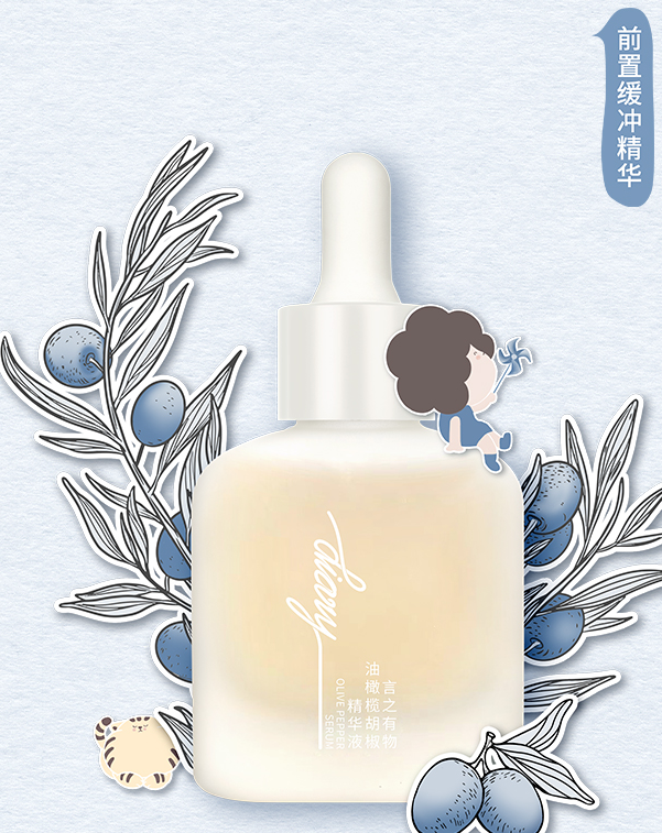 护肤 美周资讯 | 「护肤猛药」也有缓冲精华？露华浓破产？贝泰妮投资彩妆；又一新原料备案成功；更多新品资讯