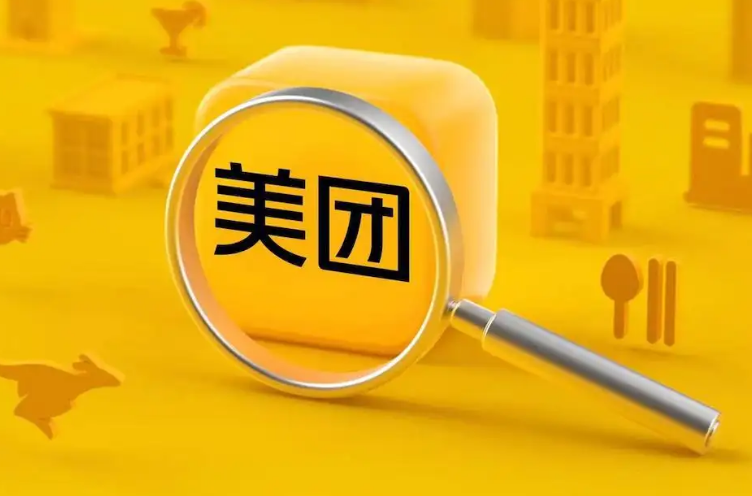 美团|美团王兴卖惨:钱都被骑手赚走了