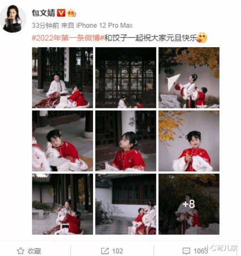 高圆圆|包文婧晒母女古风照庆元旦,7岁饺子变豁牙小萌妹,越长越好看