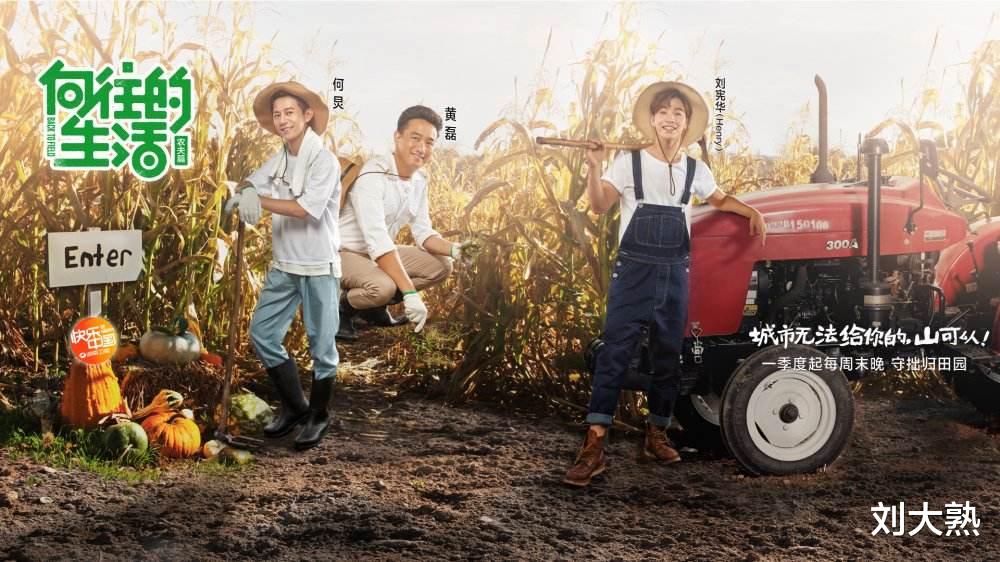 官宣|《向往的生活6》今日官宣将于本月播出：大海篇