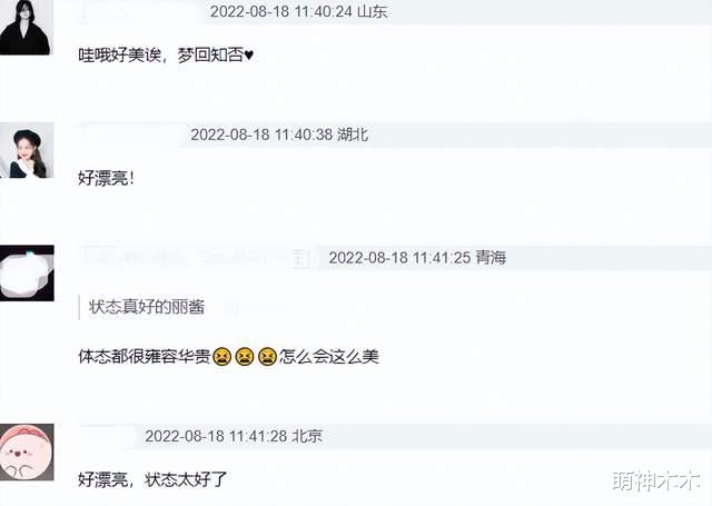 赵丽颖|赵丽颖最新古装造型获赞，被扒竟是广告拍摄，比她新剧造型还好看