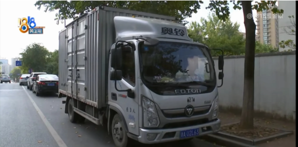 杭州|浙江杭州，一男子看到一则招聘司机的广告，薪水每月15000元至18000元