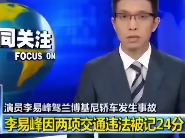 李易峰|疑似李易峰前女友发文!称男方两次肇事还逼迫分手,消息真假难辨