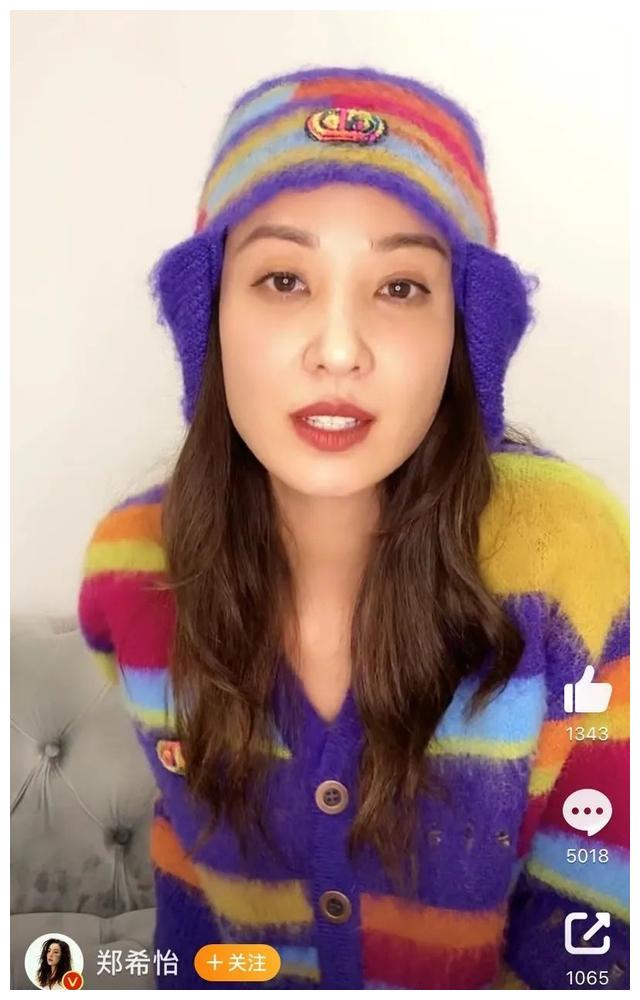 郑希怡|被男星扒掉外裤,爆红后却沦为全香港的笑话,她凭啥又飒又拽?