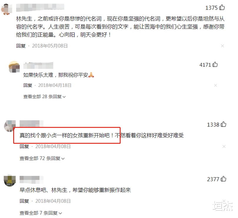 佟丽娅|2021年，老婆孩子在天堂，林生斌在人间娶二房，如今他的报应来了