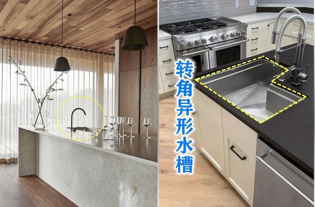 学到一个厨房妙招,不规则水槽如同双槽,装岛台拐角台面充分利用