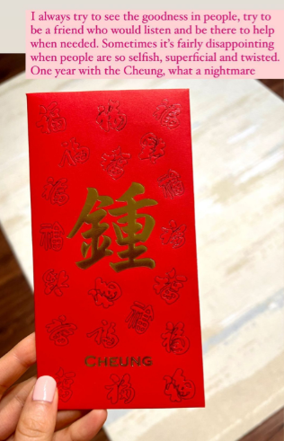 袁嘉敏|圈内又来爆料：港姐袁嘉敏平台上直喷钟培生和其父亲是“人渣”